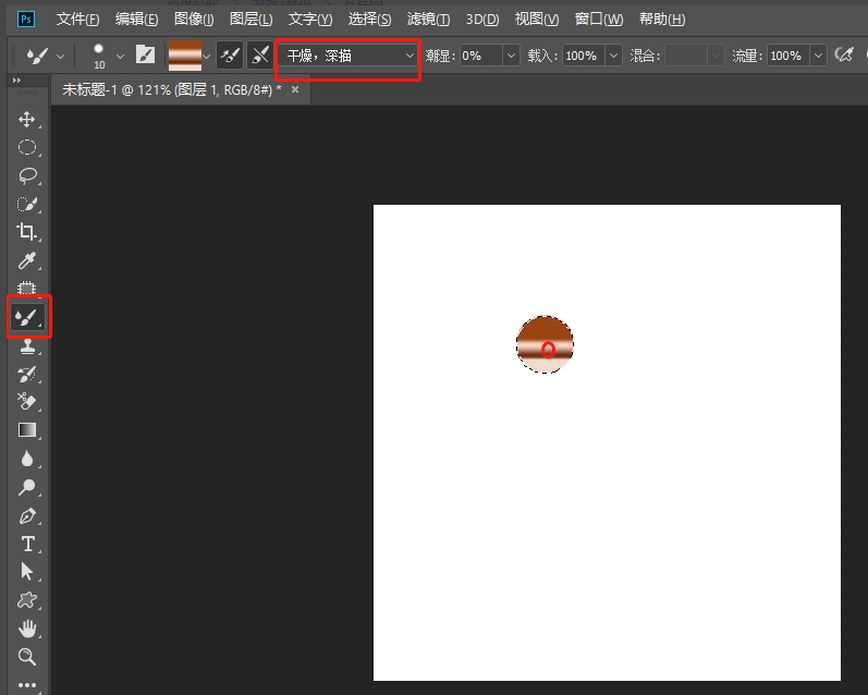 Photoshop如何制作金属管道立体字效果?Photoshop制作金属管道立体字效果教程