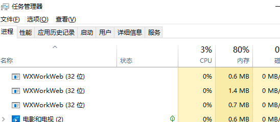 飞火动态壁纸怎么关闭壁纸?飞火动态壁纸关闭壁纸的方法