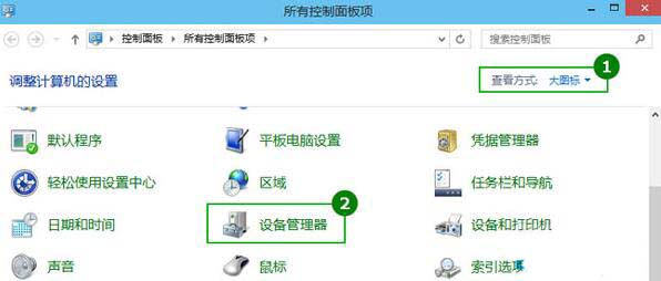 win10系统设置待机不断网的操作技巧