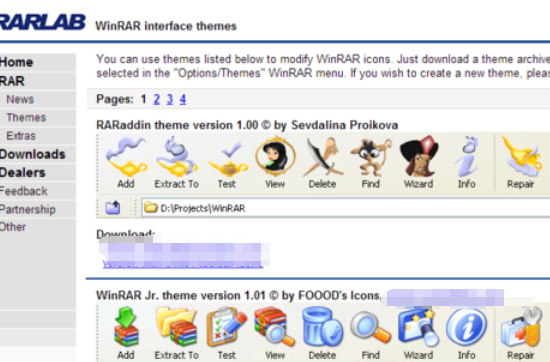 winrar更换主题皮肤的详细方法介绍