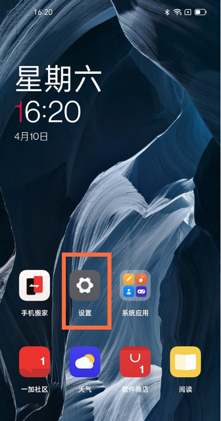 一加9怎样取消锁屏下拉通知栏?一加9关闭锁屏下滑通知中心方法