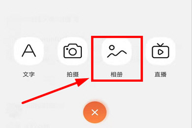 百度贴吧发视频的操作步骤