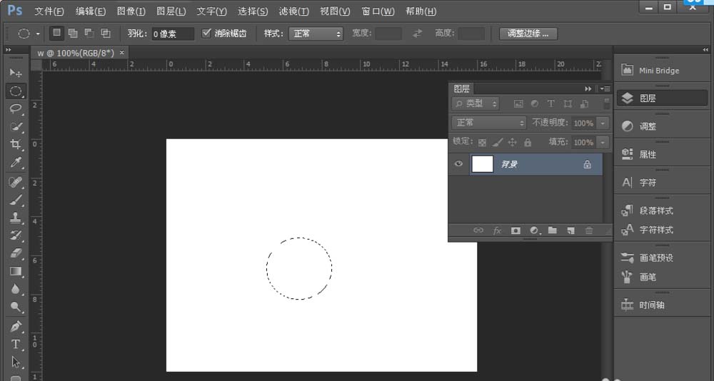 Adobe Photoshop设计通透按钮的方法步骤