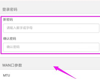 和家亲如何拉黑别人?和家亲拉黑别人教程
