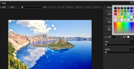光影魔术手中绘制圆形的具体步骤