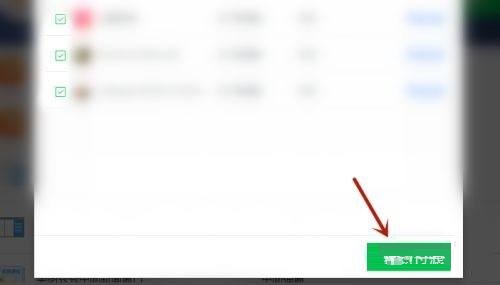 360驱动大师怎么添加弹窗过滤？360驱动大师添加弹窗过滤教程