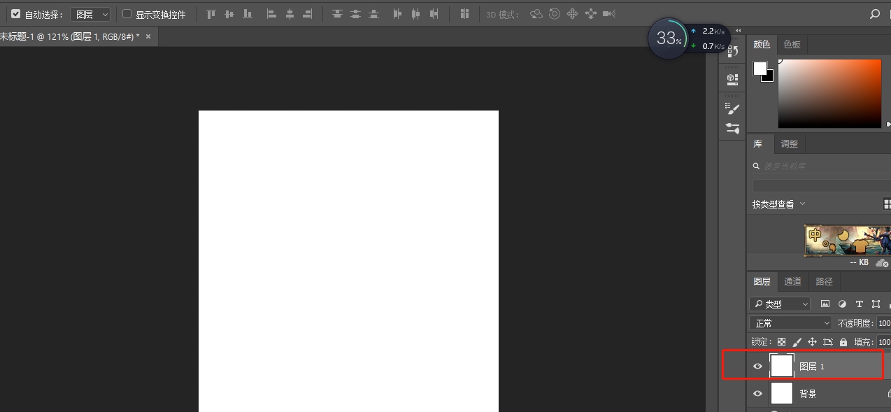 Photoshop如何制作金属管道立体字效果?Photoshop制作金属管道立体字效果教程