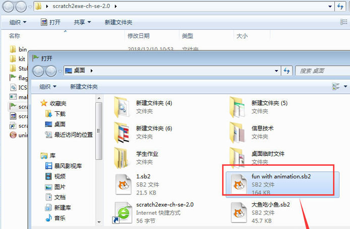 scratch文件怎么转换成exe?scratch设置可执行文件格式技巧分享