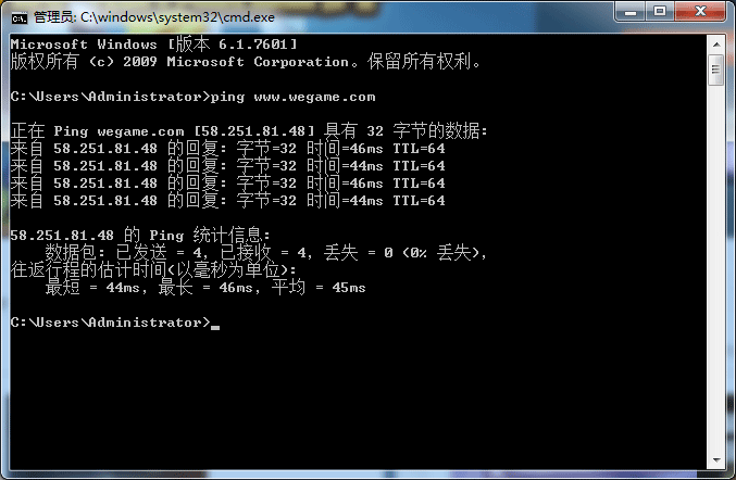 wegame出现提示错误码2的方法步骤