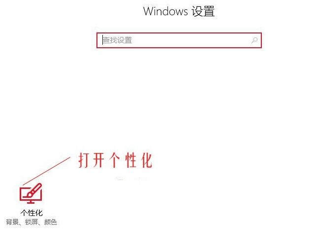 win10用户显示语言栏输入法还原不到原本位置怎么办(1)