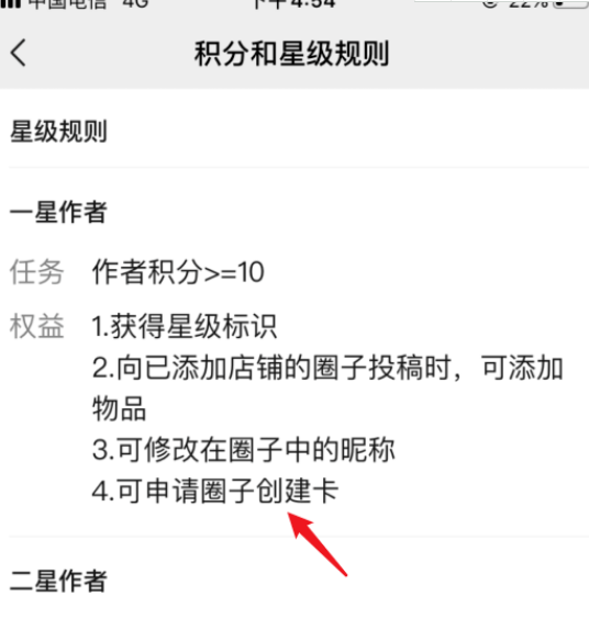 微信圈子怎么创建 微信创建圈子的操作方法