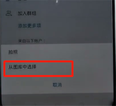 荣耀手机中设置来电头像的具体方法