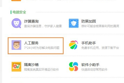 快捷方式存在问题如何解决?快捷方式图标显示异常时怎么办?(1)