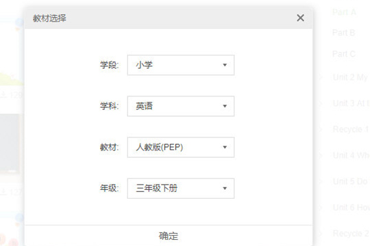 希沃白板查找课件库的详细方法