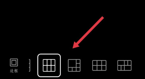 美颜相机怎么合成图片 美颜相机拼成一幅图方法步骤