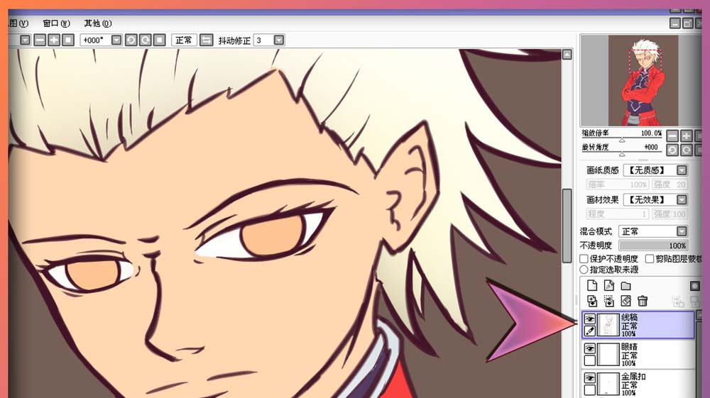 sai调整图层的详细操作过程