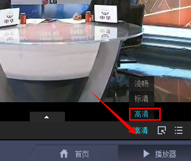 CBox央视影音中收看卫星电视的操作教程