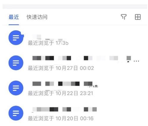 飞书怎么收藏文档?飞书收藏文档教程