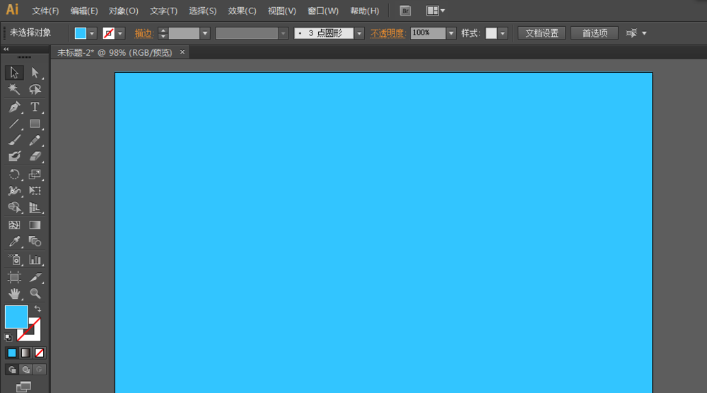 ai设计墨镜图案的详细方法