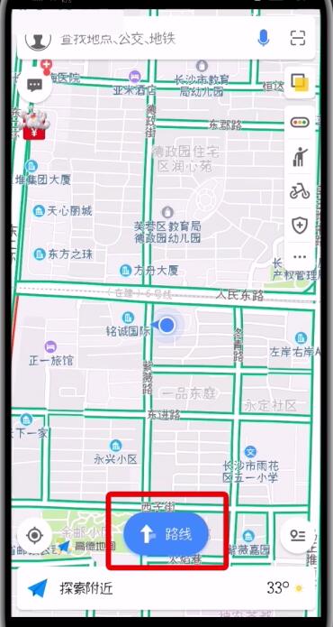 高德地图中设置支付宝免密支付的详细步骤