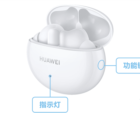 华为freebuds4i如何配对手机?华为freebuds4i配对教程分享