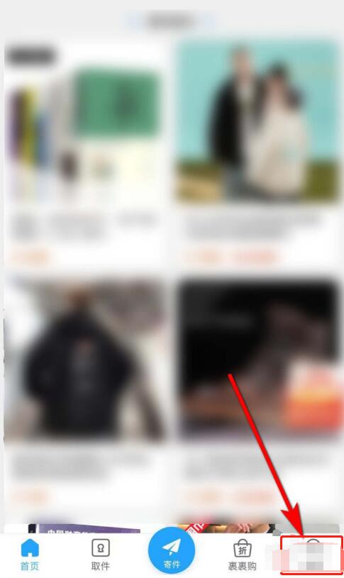 菜鸟裹裹怎样获取亲友快递取件码 菜鸟裹裹代取功能使用教程