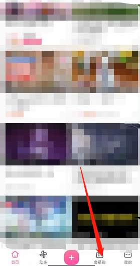 哔哩哔哩会员购怎么分类查找商品?哔哩哔哩会员购分类查找商品教程