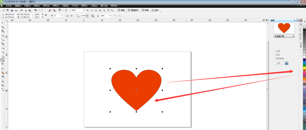 CorelDraw X4制作立体心形的具体操作教程