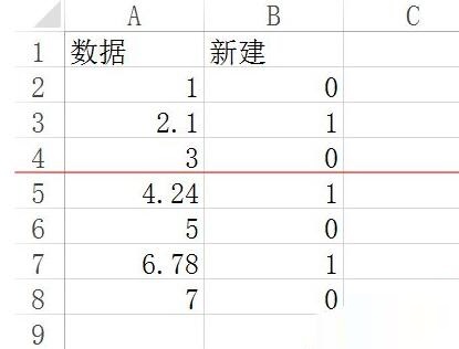 Excel怎样筛选带有小数点的数据 Excel筛选带有小数点的数据的方法