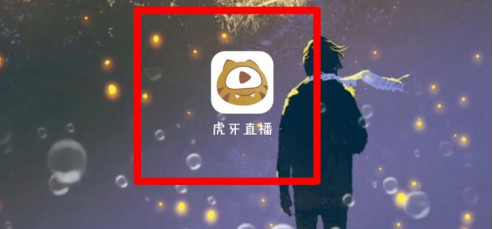 虎牙直播登录保护功能怎么设置 虎牙直播启用登录保护功能方法