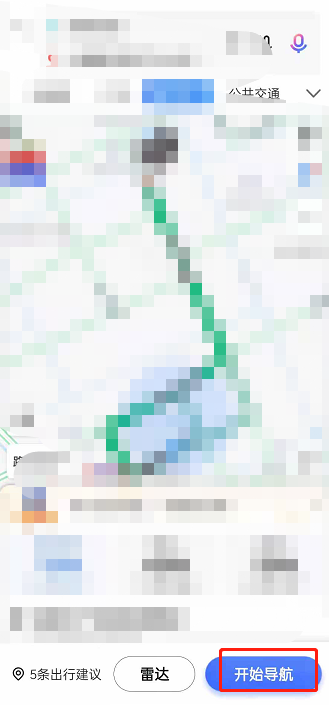 百度地图竖屏导航怎么切换?百度地图设置竖屏导航方法介绍