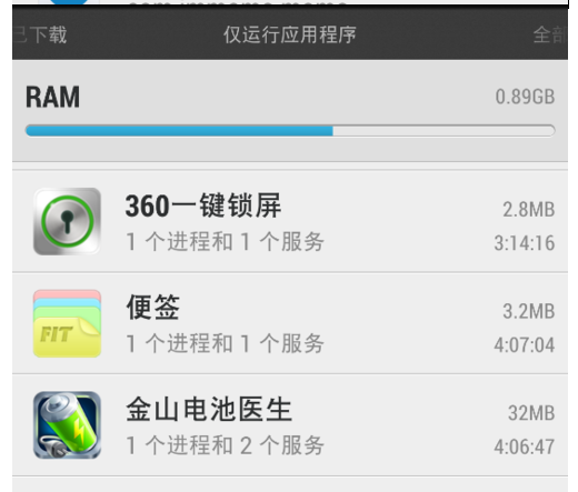 陌陌退出的操作教程