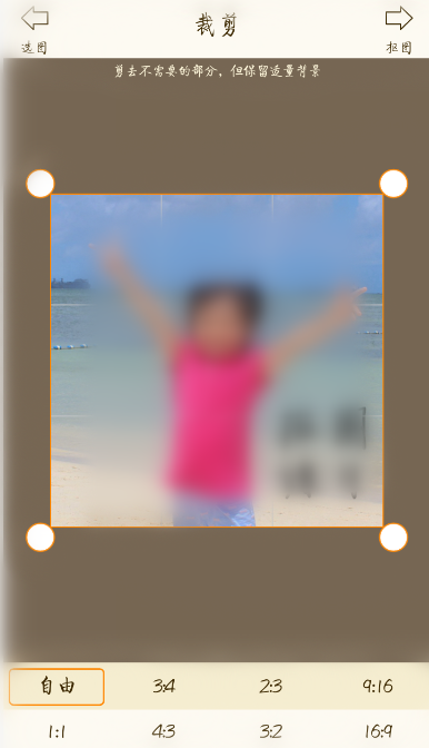 抠图宝app使用的方法讲解