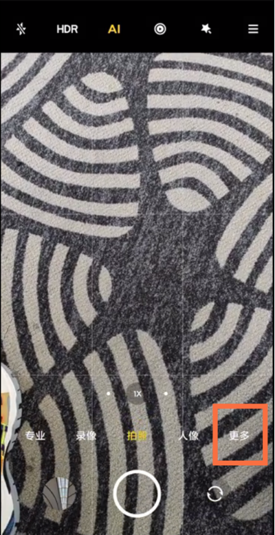 小米11ultra如何拍夜景 小米11ultra夜景模式开启步骤