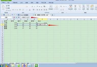 excel2016使用sum函数的操作方法