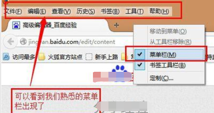 火狐浏览器快速检查版本的详细流程介绍