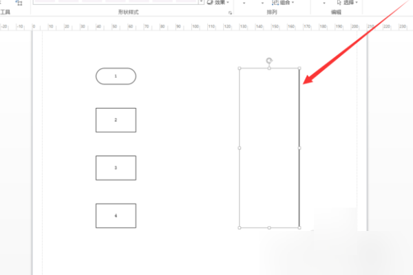 visio2010怎么画嵌套包图?visio2010画嵌套包图的教程