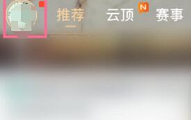 掌上英雄联盟如何改名字?掌上英雄联盟改名字的方法