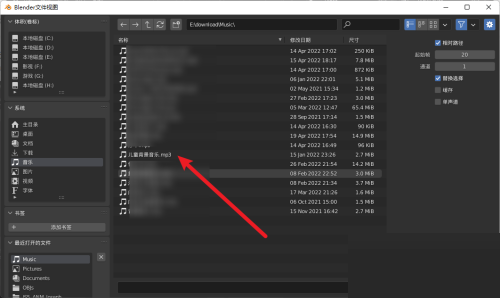 Blender怎么导入音频?Blender导入音频教程