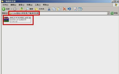 360驱动大师删除目录的具体方法流程