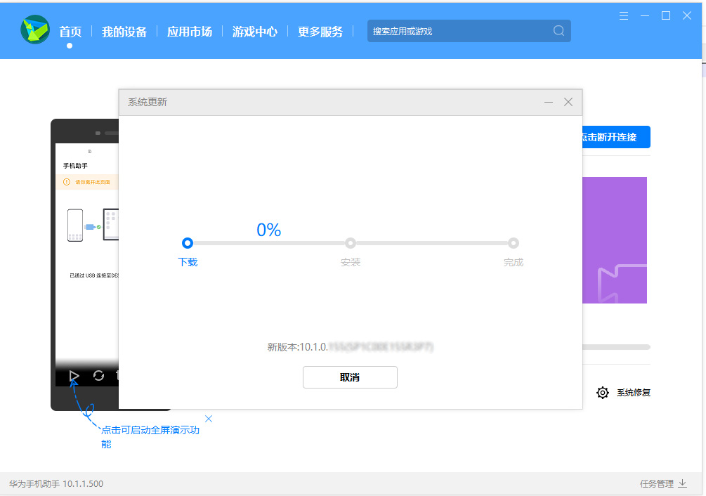 安卓11怎么降回安卓10?安卓11降回安卓10相关操作步骤