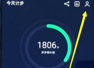 魅族手机开启计步器的简单教程分享