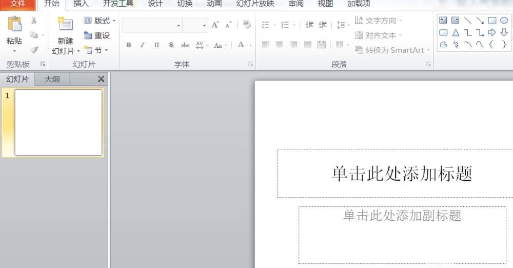 PPT置顶图形的详细方法