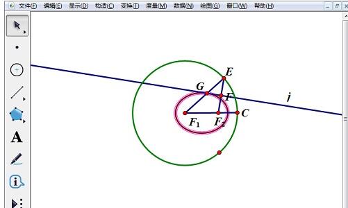 几何画板的使用操作内容
