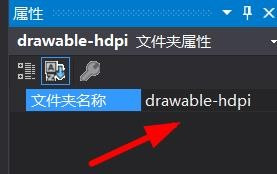 Visual Studio怎么设置解决方案的文件夹名称 visual Studio解决方案的文件夹重命名方法
