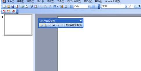 PPT幻灯片无法添加页码的处理方法