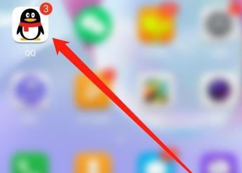 手机QQ中关闭聊天记录漫游的方法