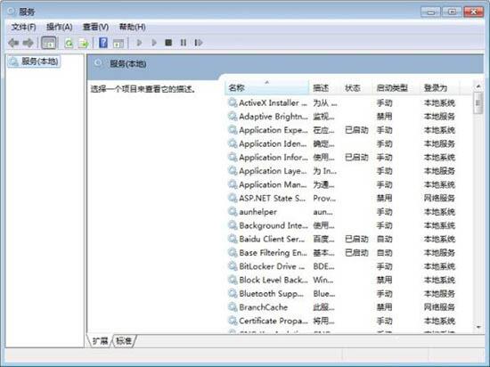 win7光驱读不出光盘的解决方法