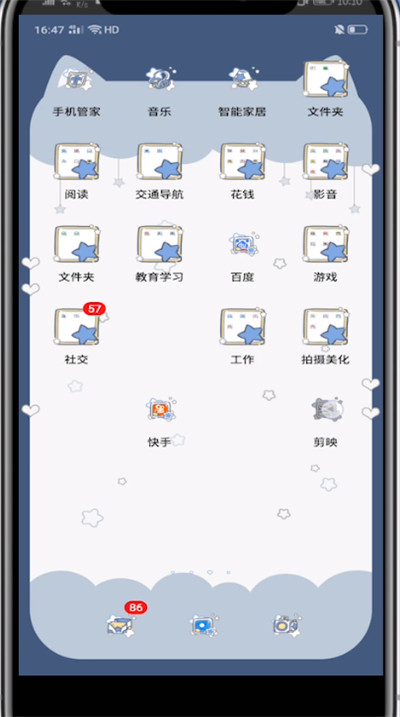 剪映中调整视频尺寸的教程步骤