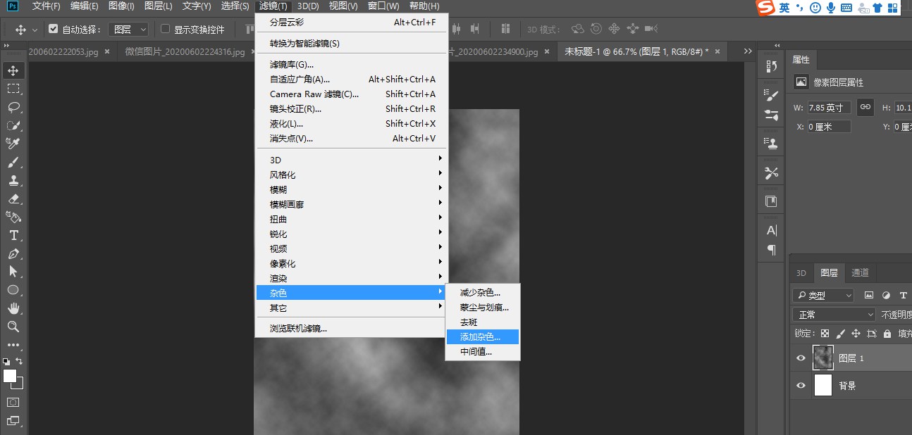 Photoshop如何快速制作亚麻布纹理背景？Photoshop快速制作亚麻布纹理背景的方法